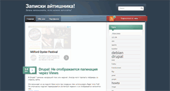 Desktop Screenshot of nevedimko.ru