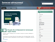 Tablet Screenshot of nevedimko.ru